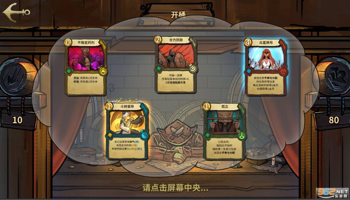 恐怖僵尸之夜