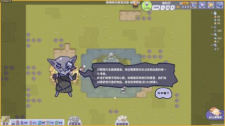 新泡泡大作战