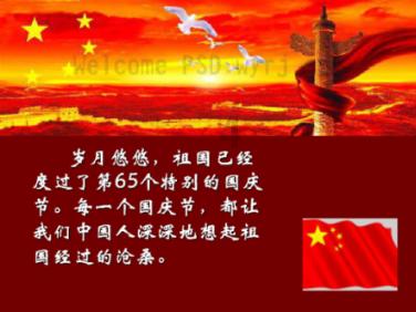 破碎的世界4