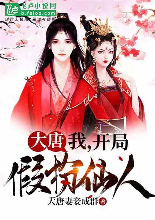 森迪穿越魔法学院